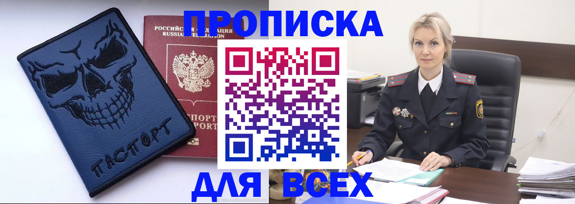 форма 3 в Киренске